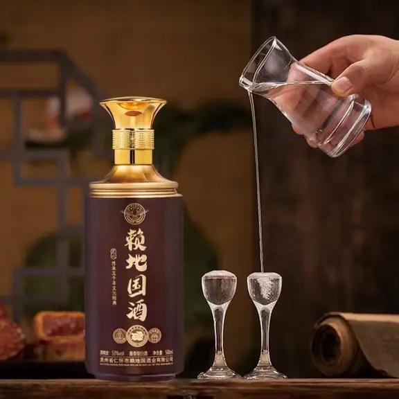 赖地国酒一茅台
