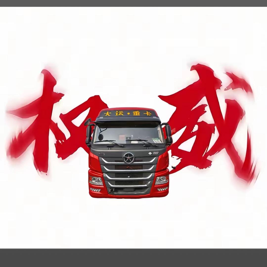 国道大挂彭师傅