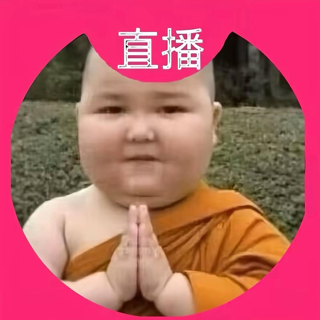 妹宝小伏