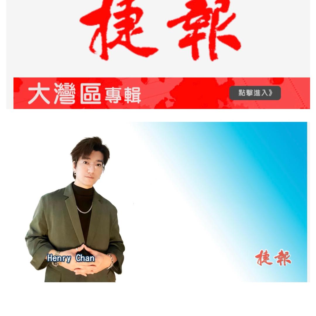 澳門獨家風格設計教父 （ 鏗利）