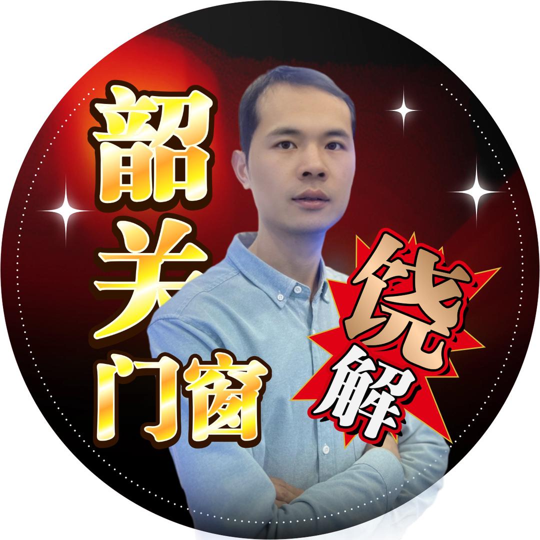 伟昌系统门窗(工厂直营店)批发号