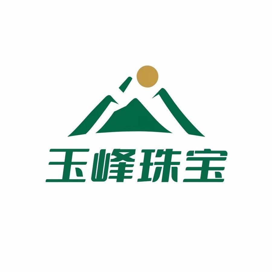 玉峰珠宝007