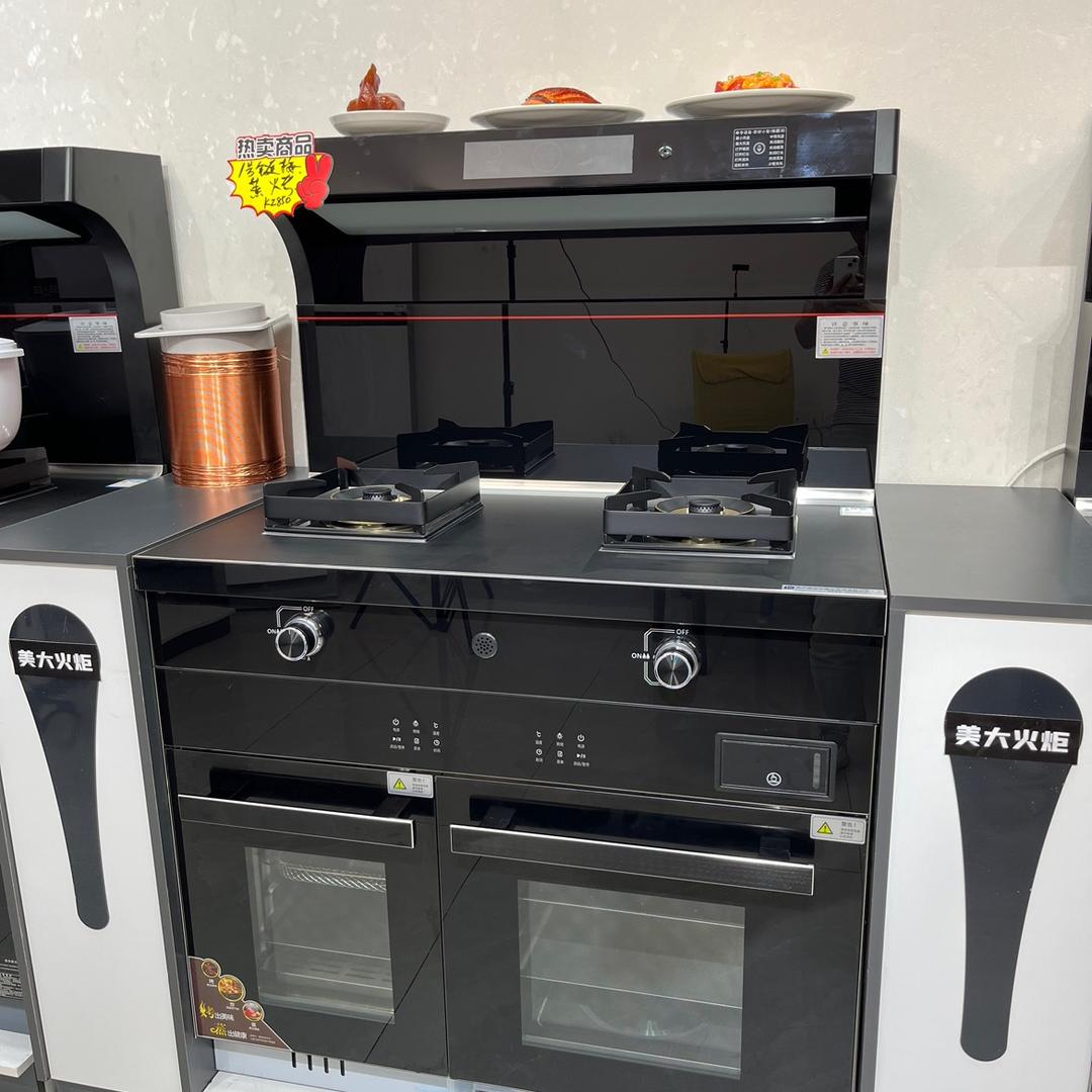 美大火炬集成灶旗舰店