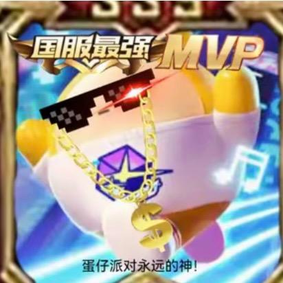 小七七（保护蛋仔）