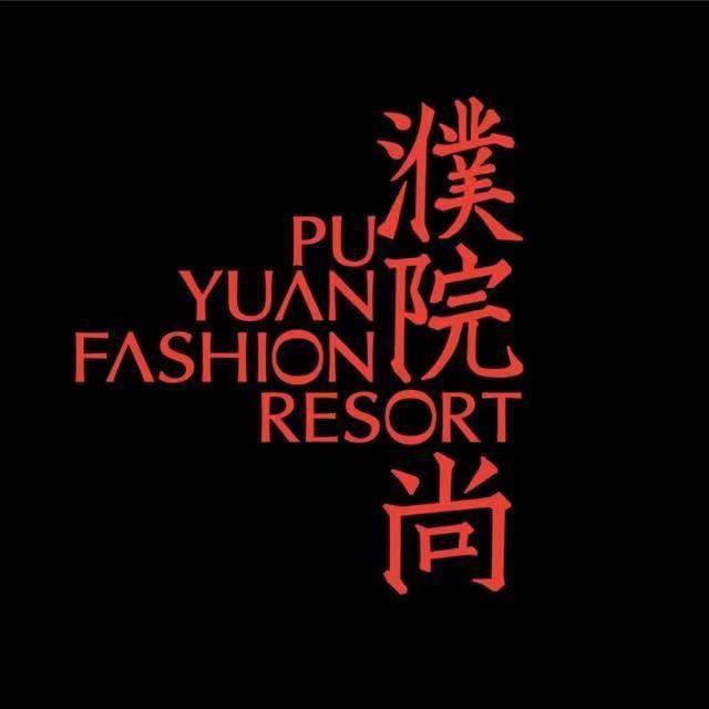 濮院时尚古镇-小银杏