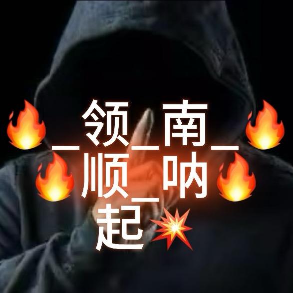 拉萨天团南城路