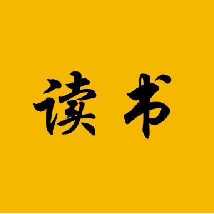 光旭书社