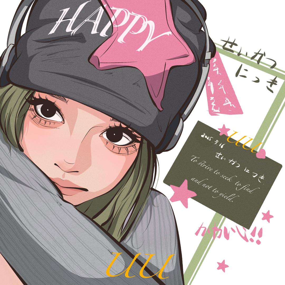画舟舟（有课/接稿