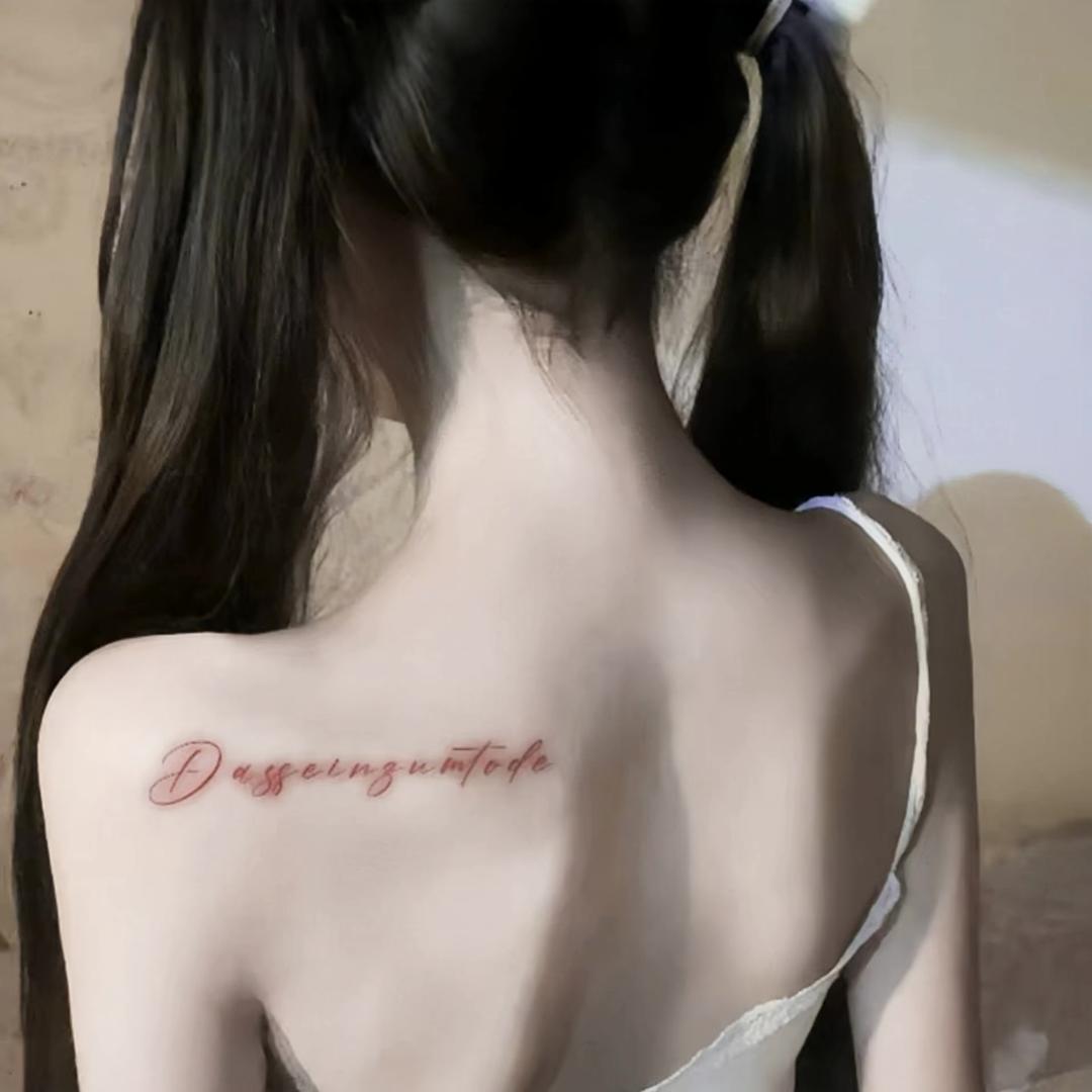 呆的