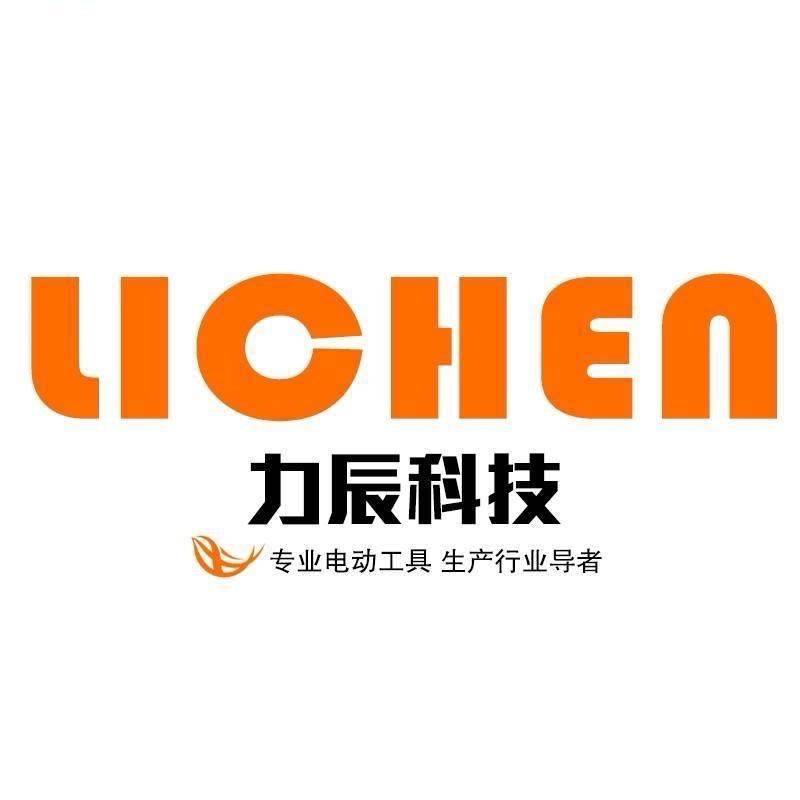 力辰科技电动五金工具