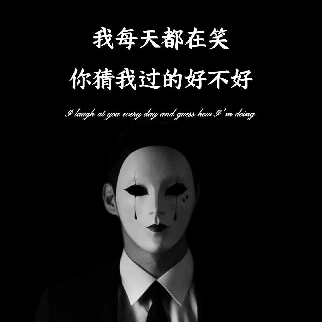 🇨🇳孤狼🇨🇳