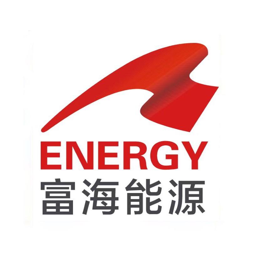 富海能源漾泉东站（北海北路站）官方号