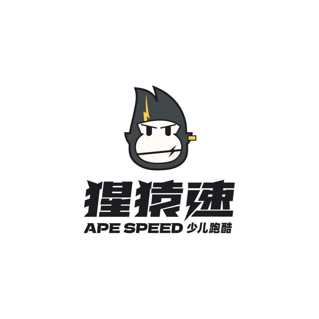 猩猿速跑酷龙湾店
