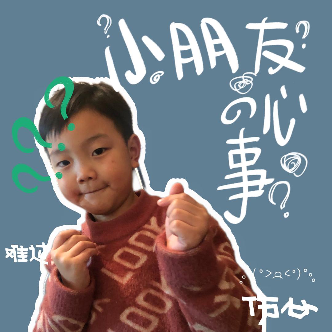 请叫我亮仔