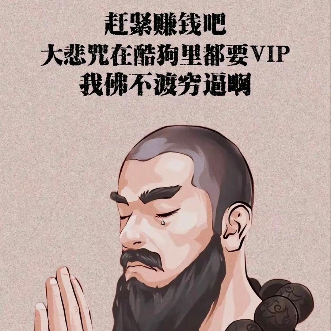 十 一、、