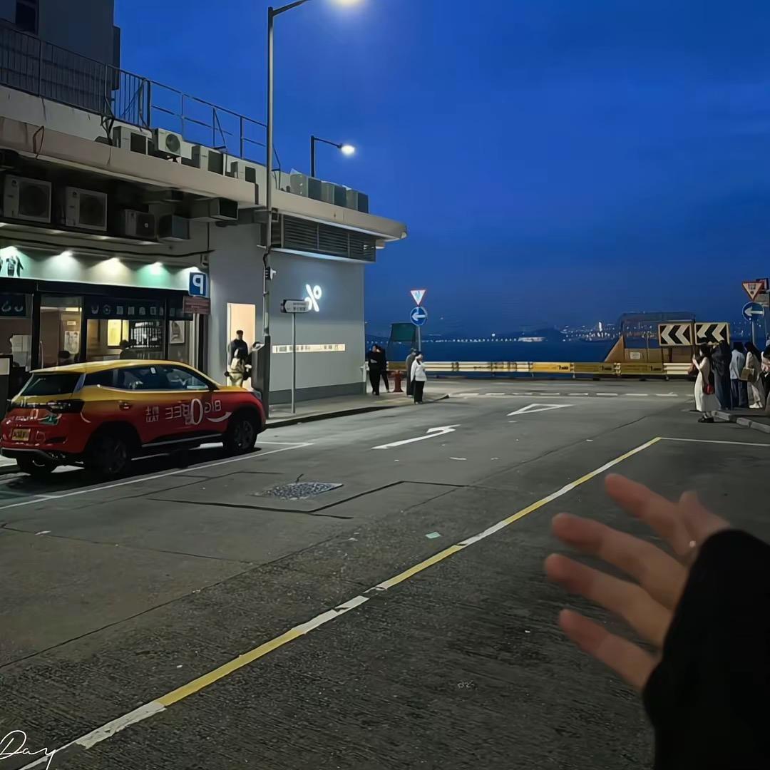 你们的