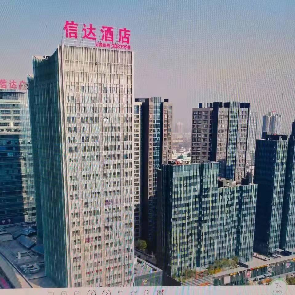 信达酒店官方号