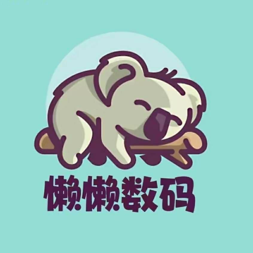 懒懒科讯