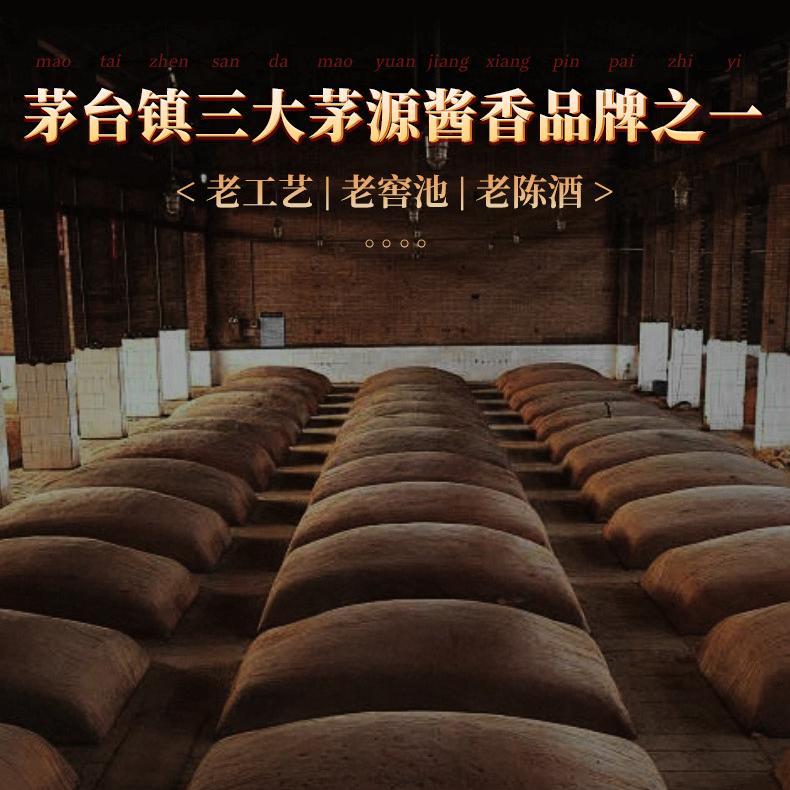 贵州华鸿道酒类专营店铺