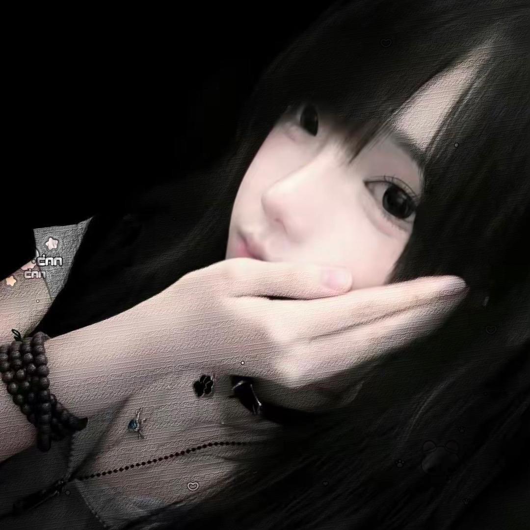 咩