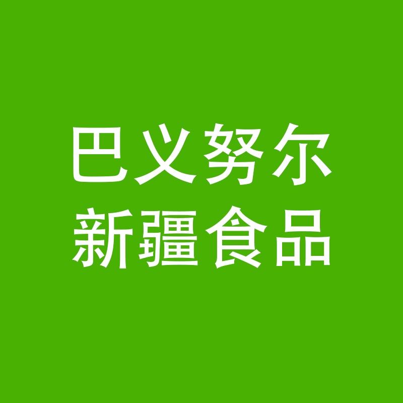 巴义努尔新疆食品