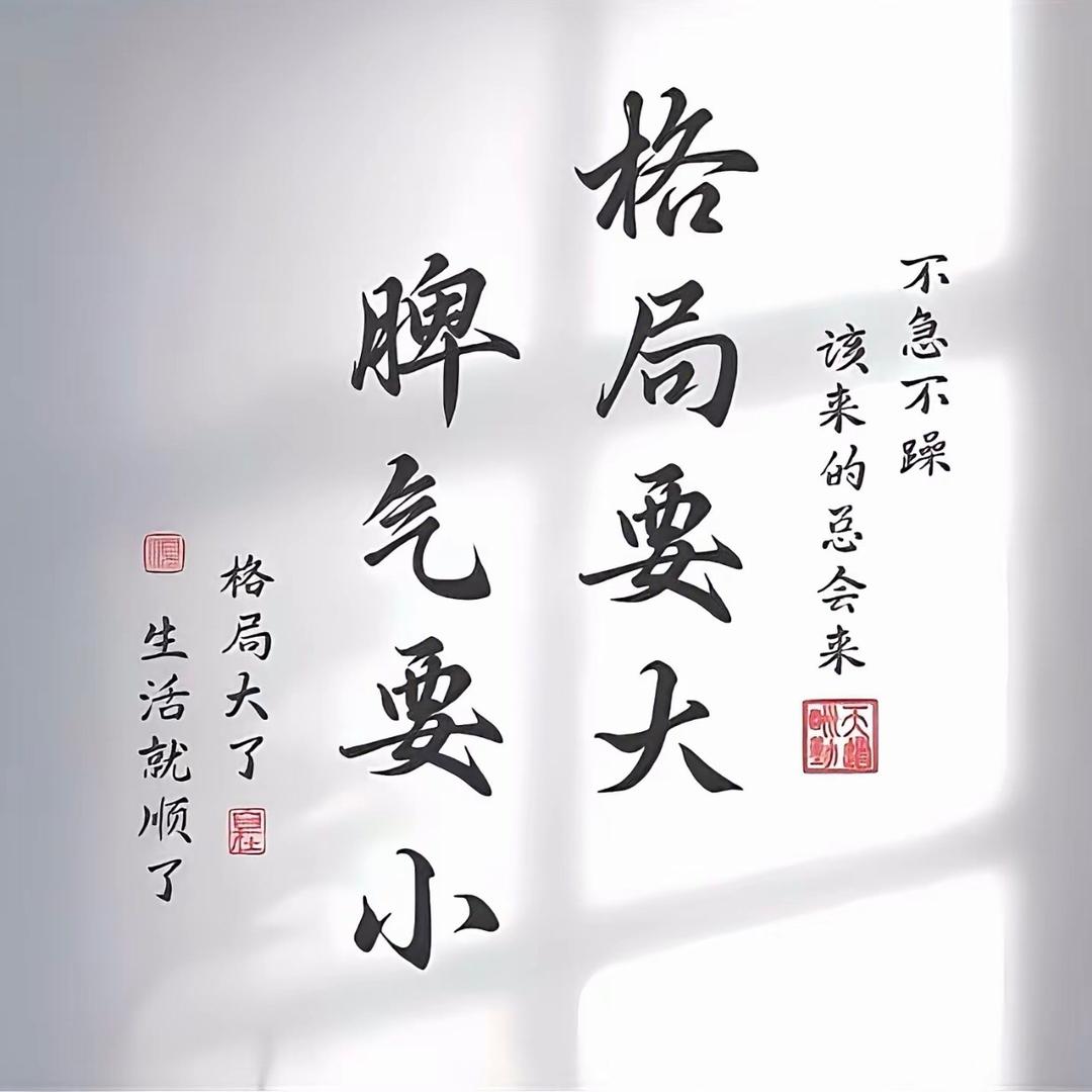啊咪个豆腐头像