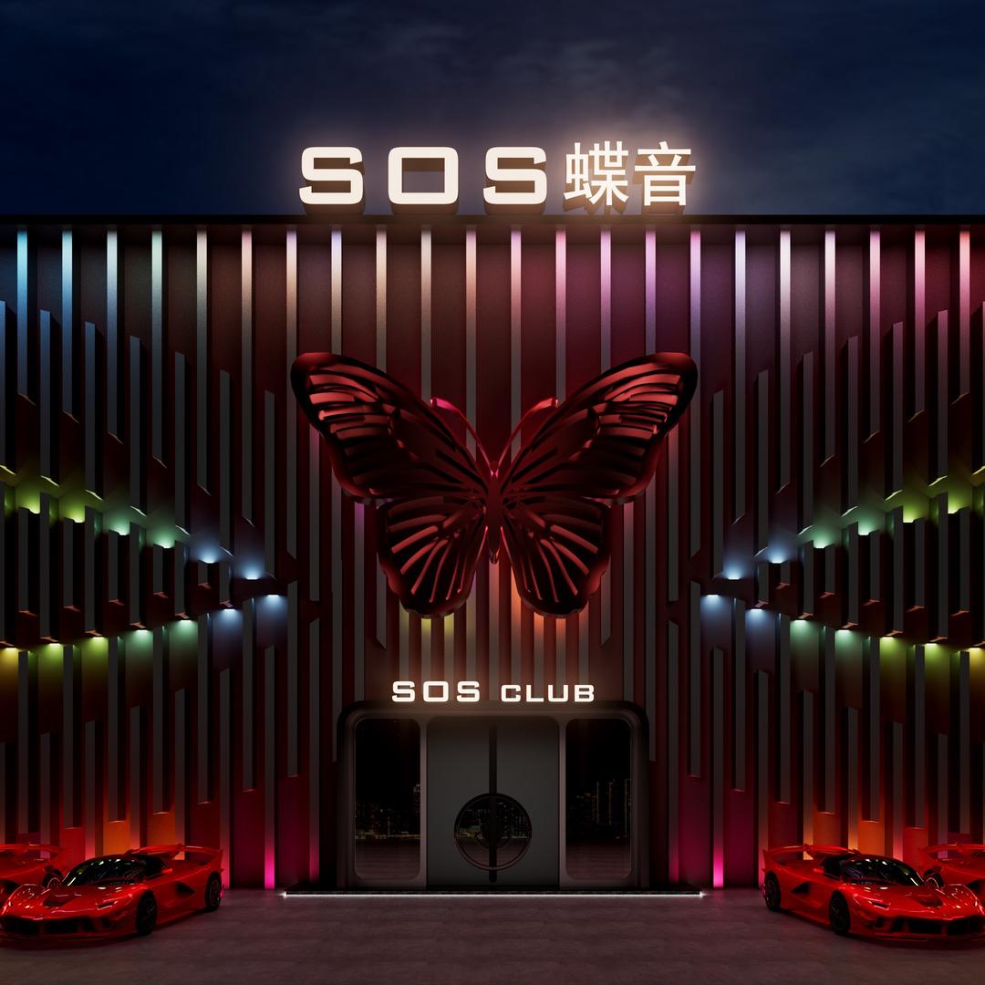 SOS•蝶音祝伟（团队长期招人）