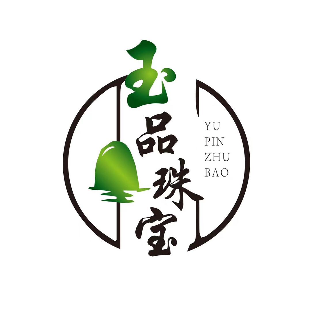徐志乾 玉品珠宝
