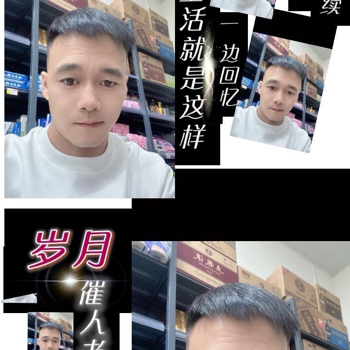 （贾二哥）