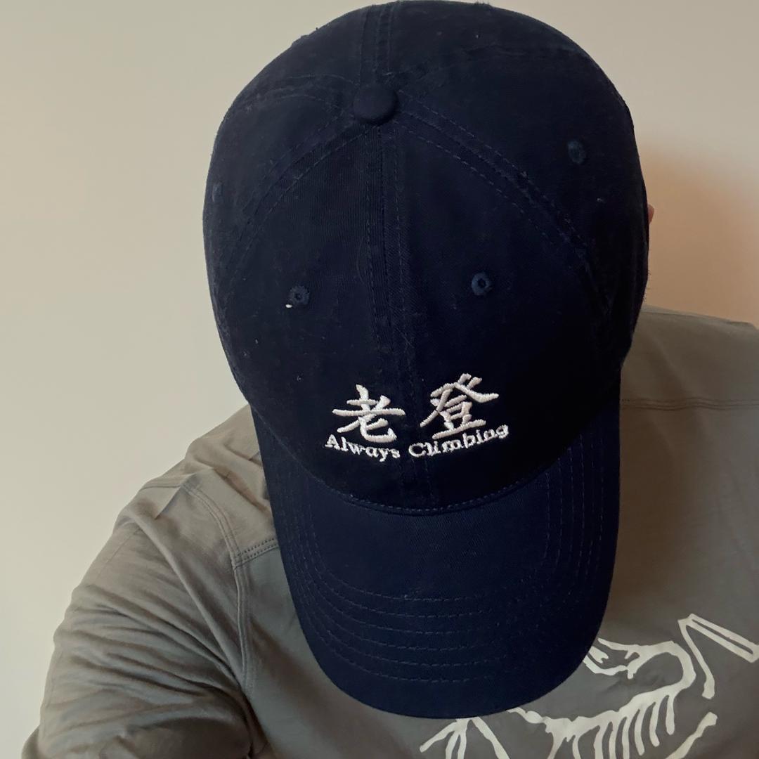 邓了个登