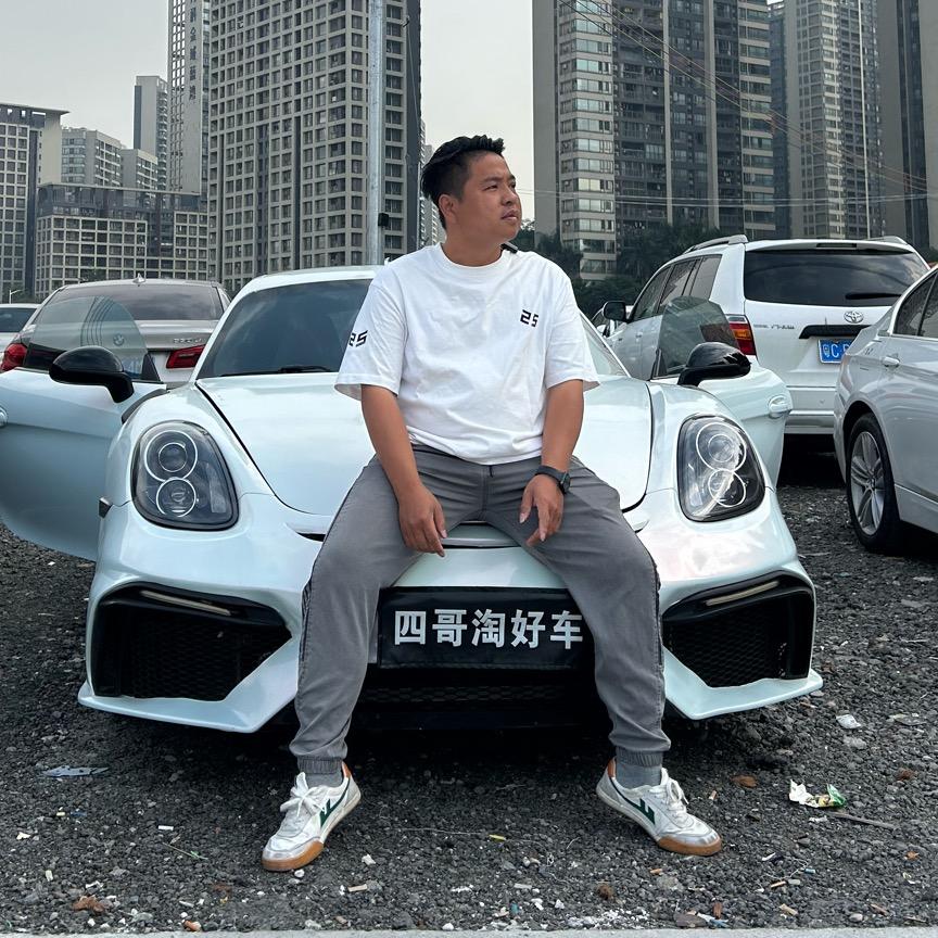 四哥老表淘车
