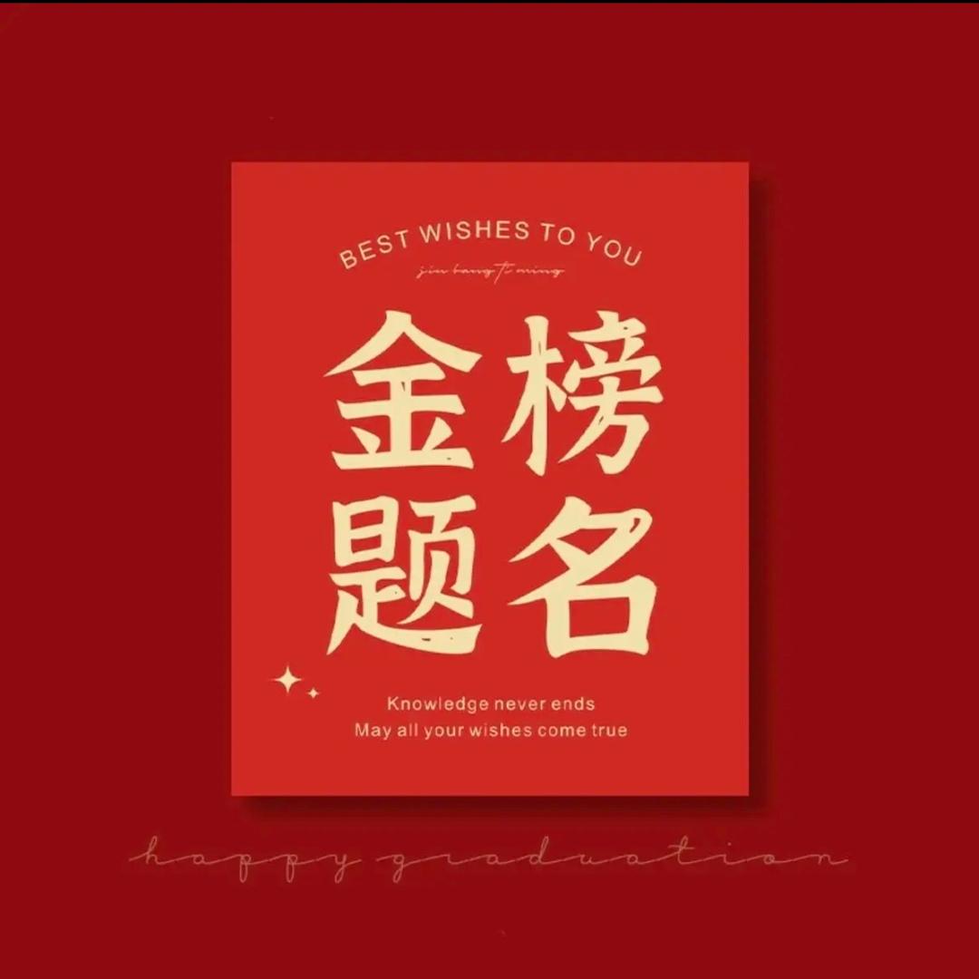 陈老师教育指导