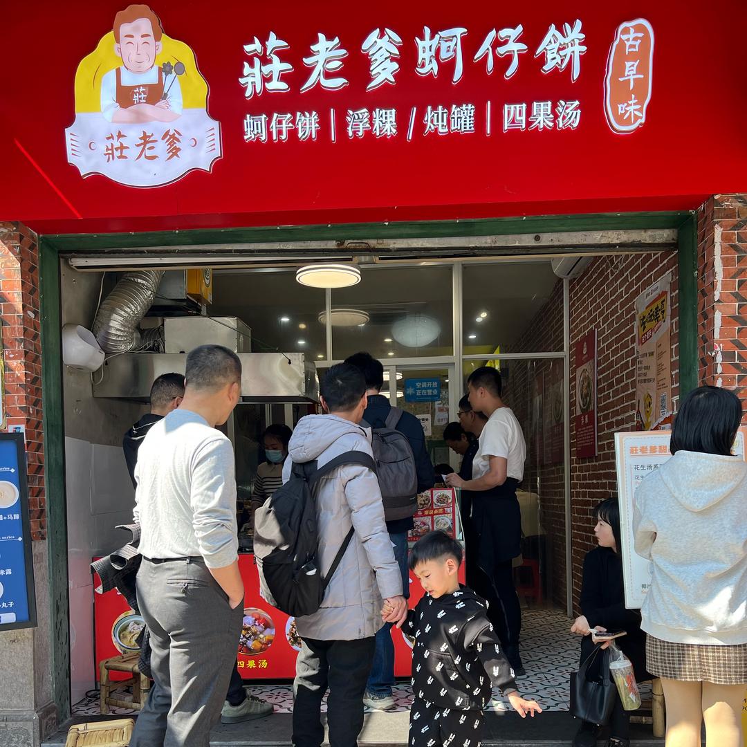 莊哥不懂装(“庄老爹”的好大儿)