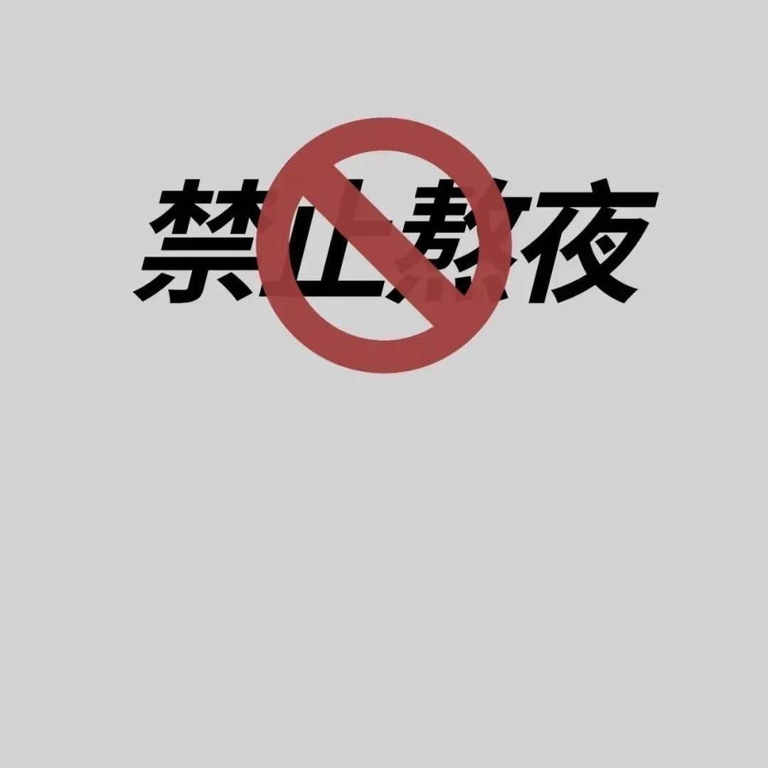 香蕉你个不呐呐