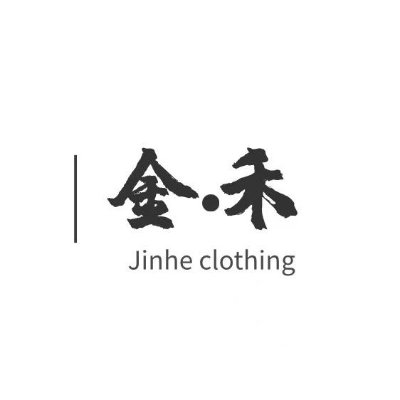 金禾服饰工厂店