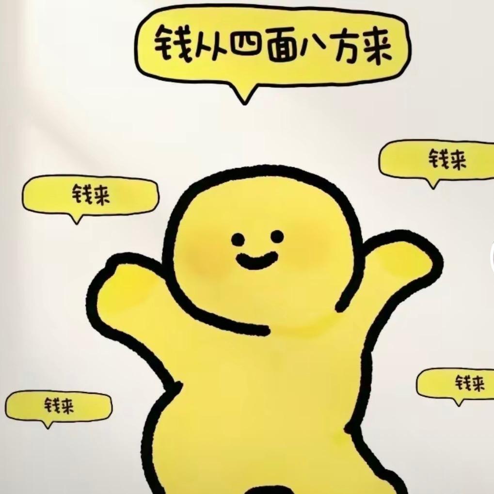 叶不叶女士