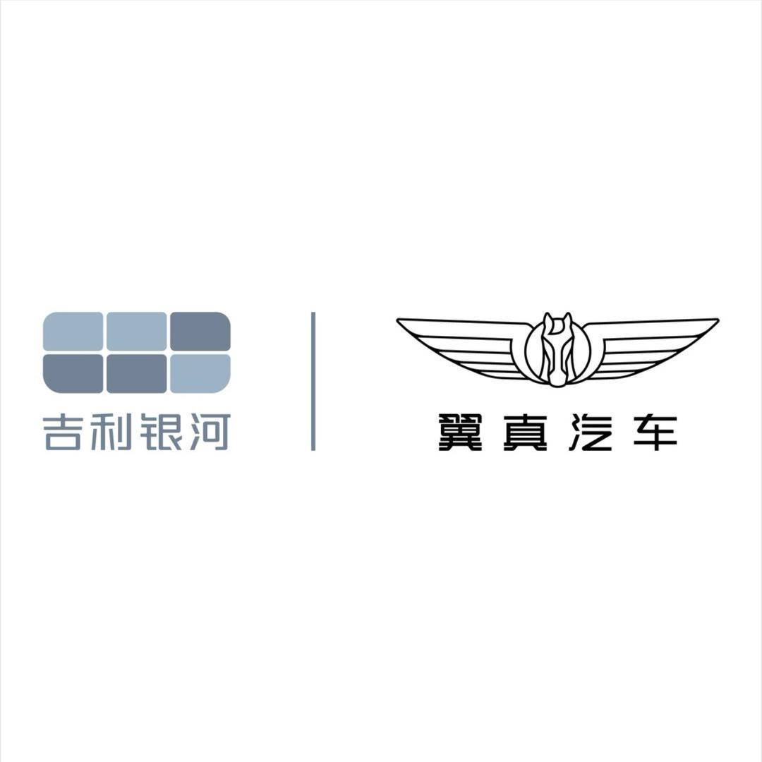 吉利银河翼真@全哥
