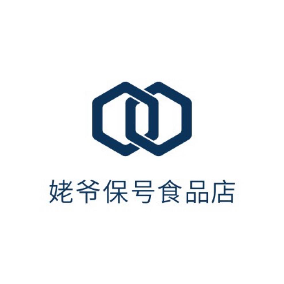 姥爷保号食品店