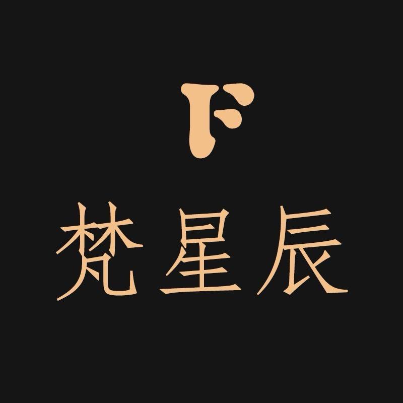 梵星辰家具旗舰店星选
