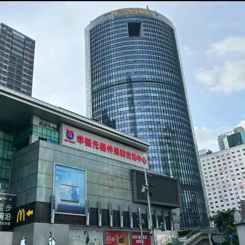 华强北赛格(6号仓）