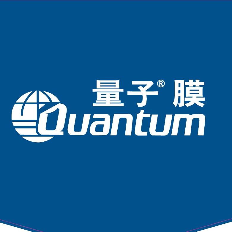 中山极星量子膜车衣·改色·隔热膜