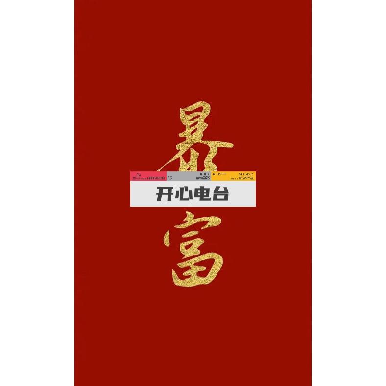 执着之星海