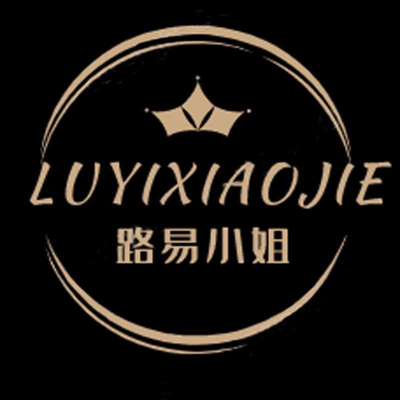 路易小姐新铺