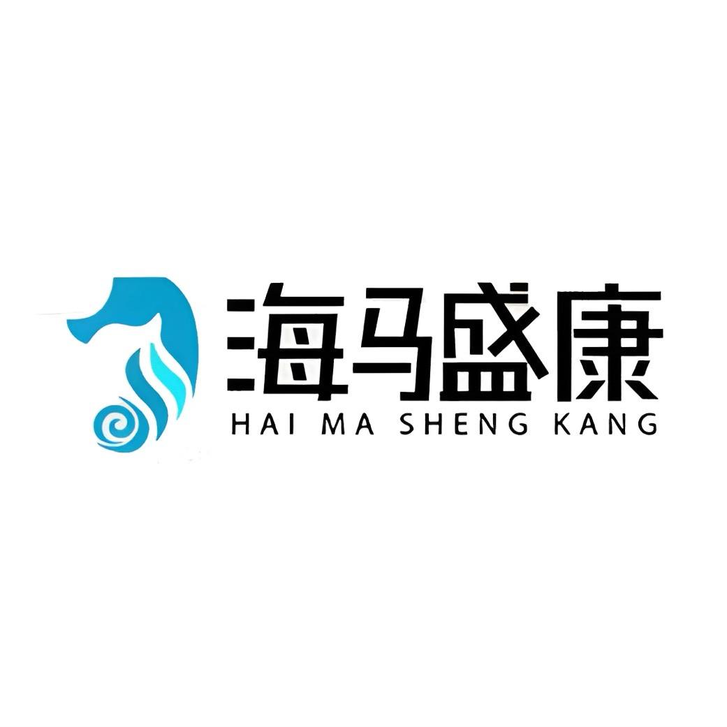 海马盛康官方旗舰店