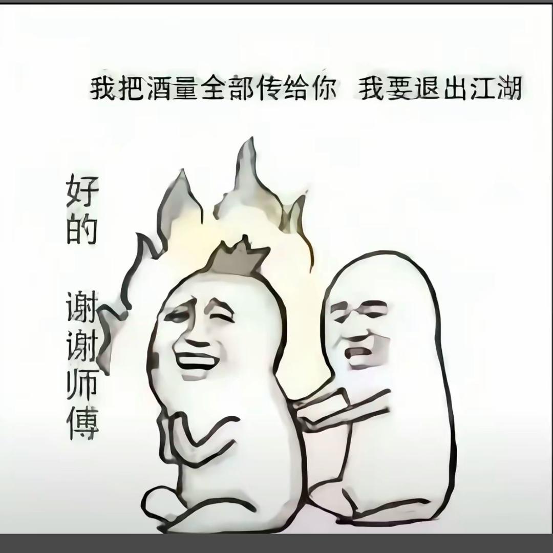 爱钓鱼的章鱼哥🐙