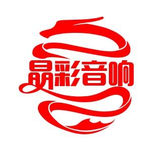 晶彩汽车影音定制中心官方号