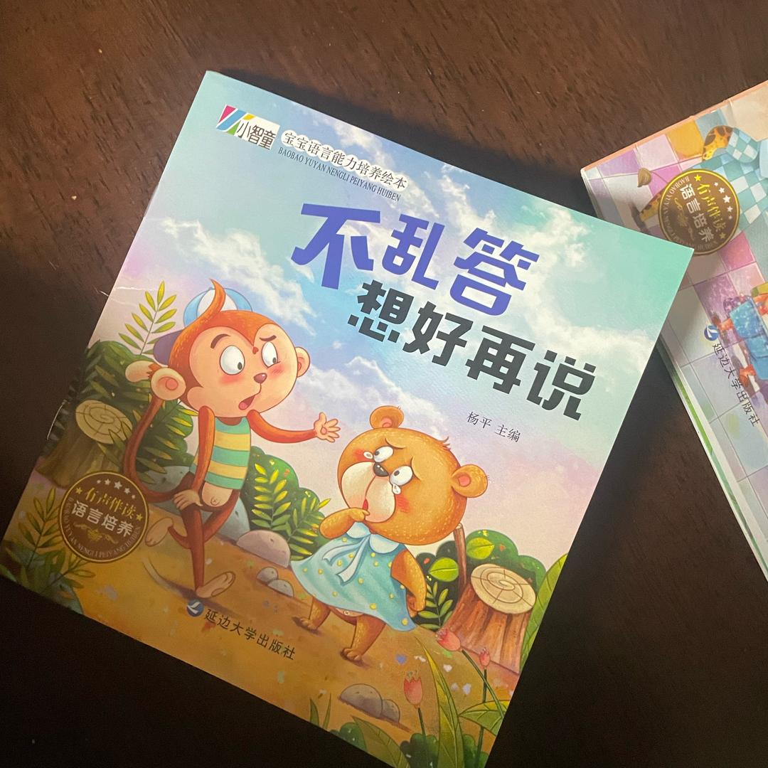 啥玩意