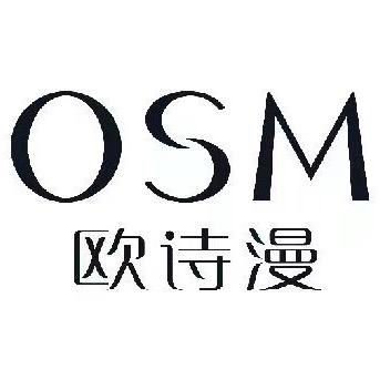 大十字欧诗漫小王