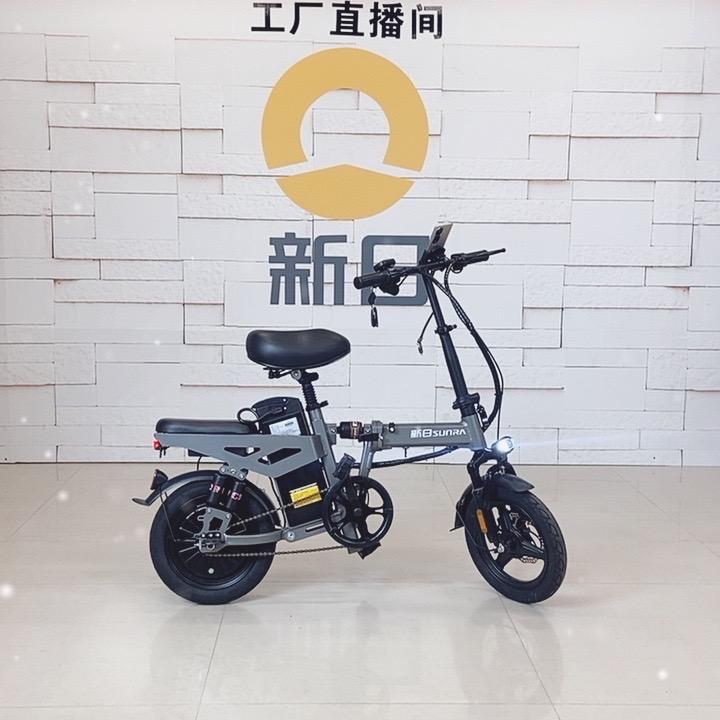 新日折叠电动车