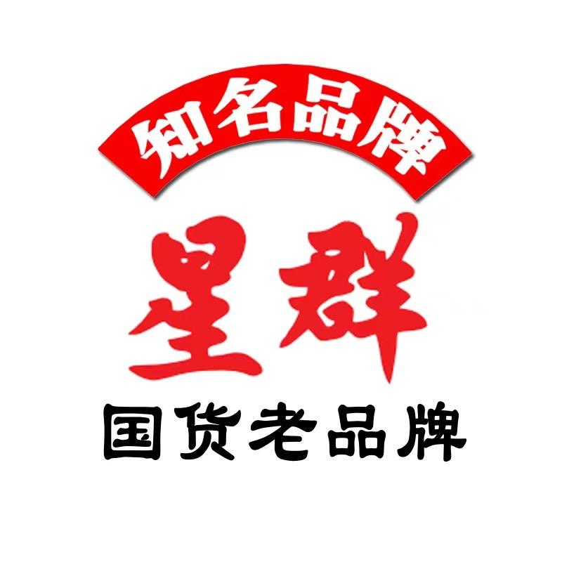 营养膳食健康科普